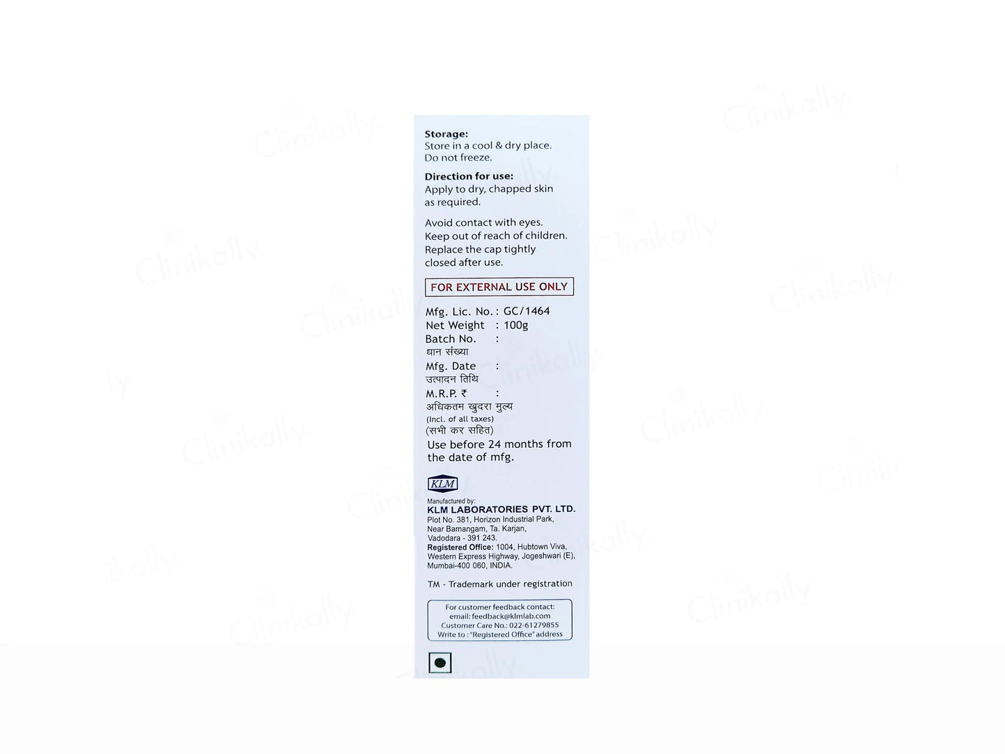 Sofidew Moisturizing Cream 100Gm Pack Of 2