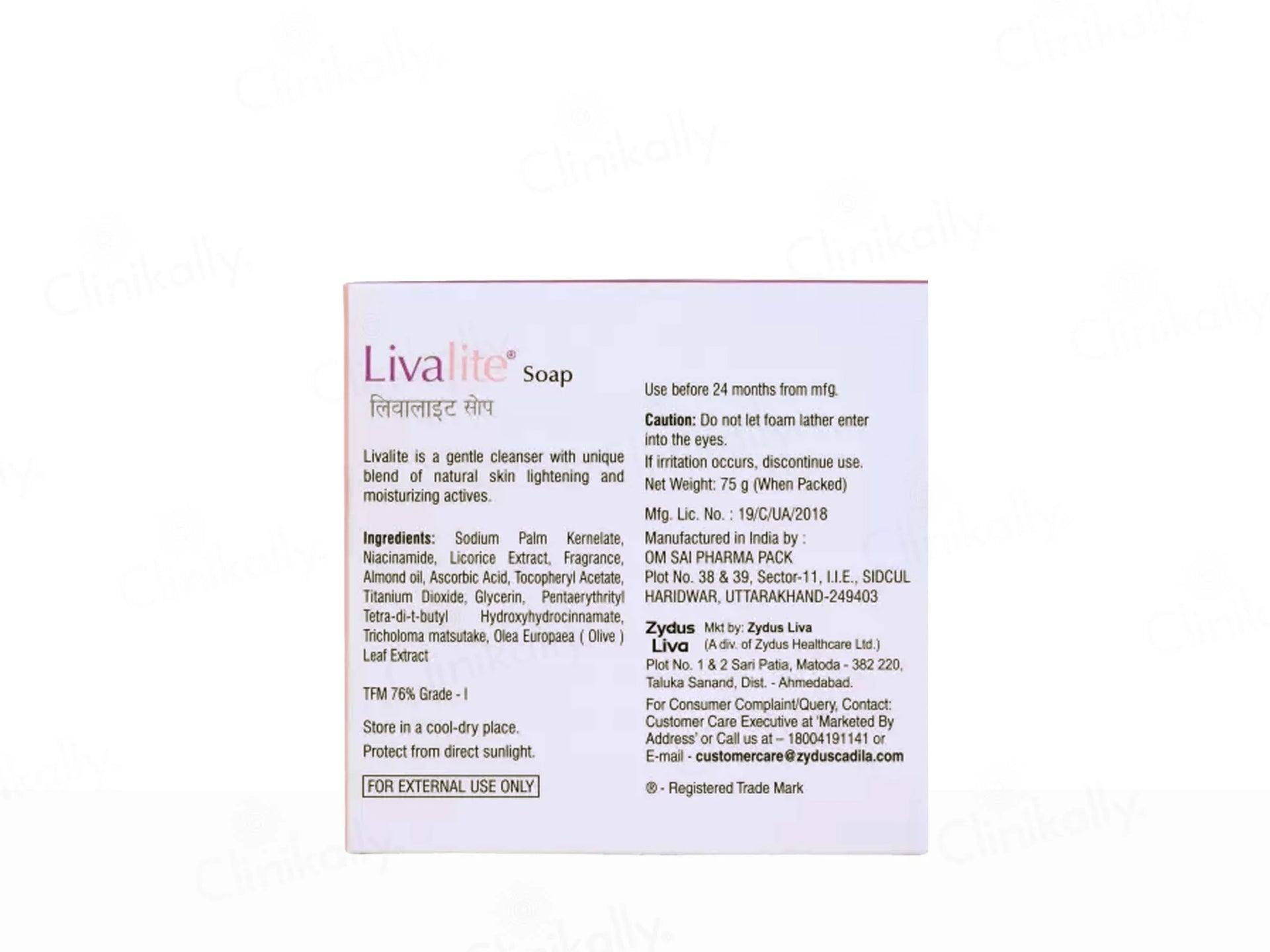 Livalite Skin Lightening & Moisturizing Soap 75Gm (Pack Of 3)