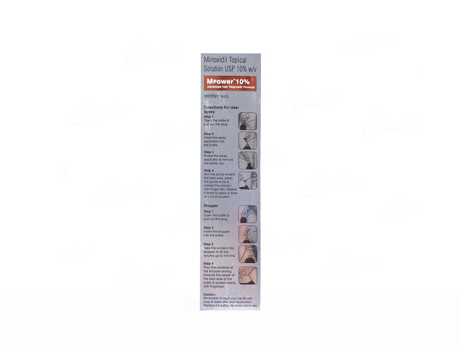 MPower 10% Topical Solution 60Ml