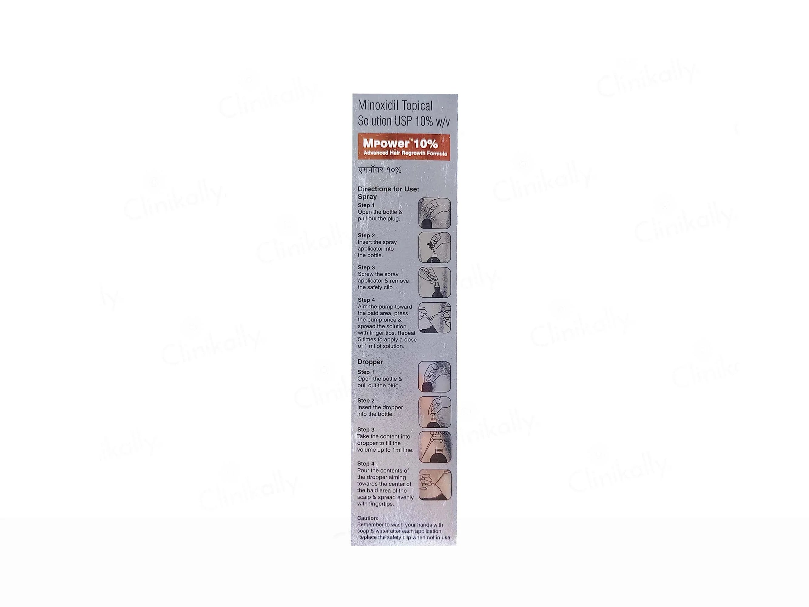 MPower 10% Topical Solution 60Ml