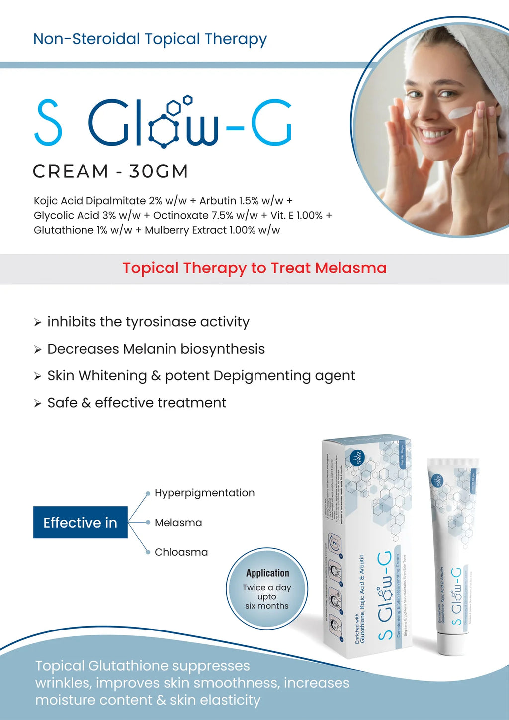 S Glow-G Cream 30Gm