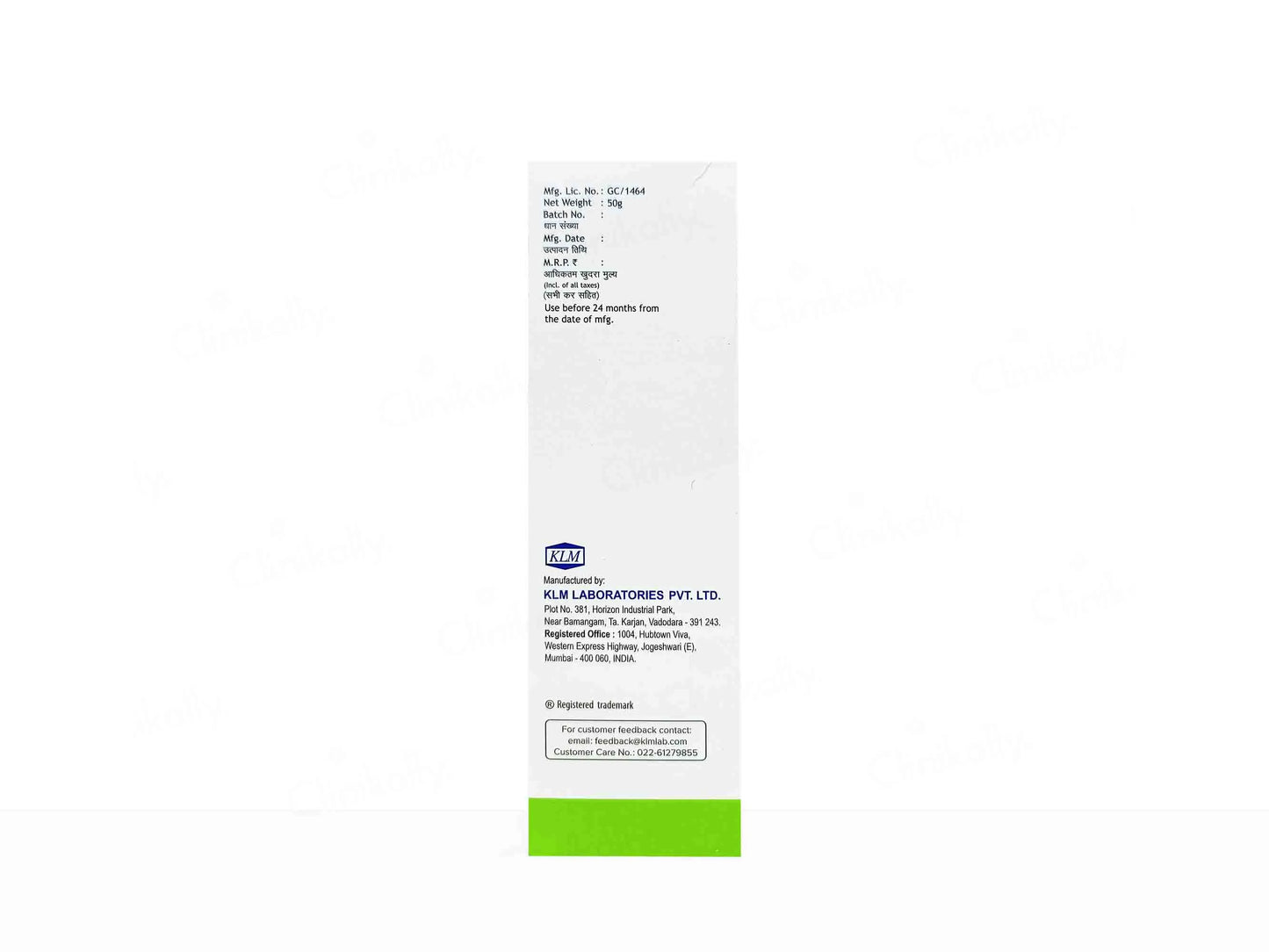 KLM Strianil Anti-Stretch Mark Cream