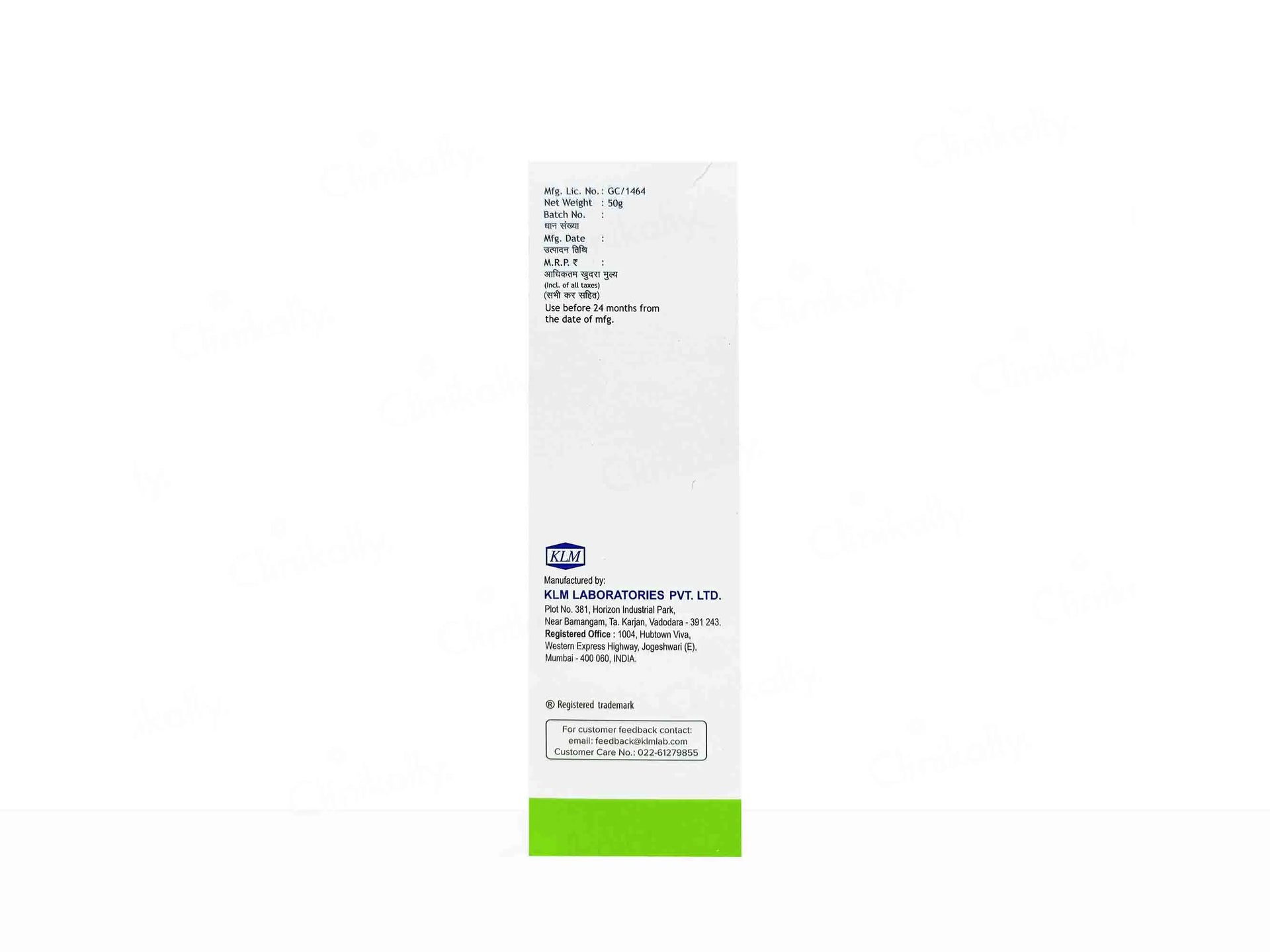 Strianil Anti-Stretch Mark Cream