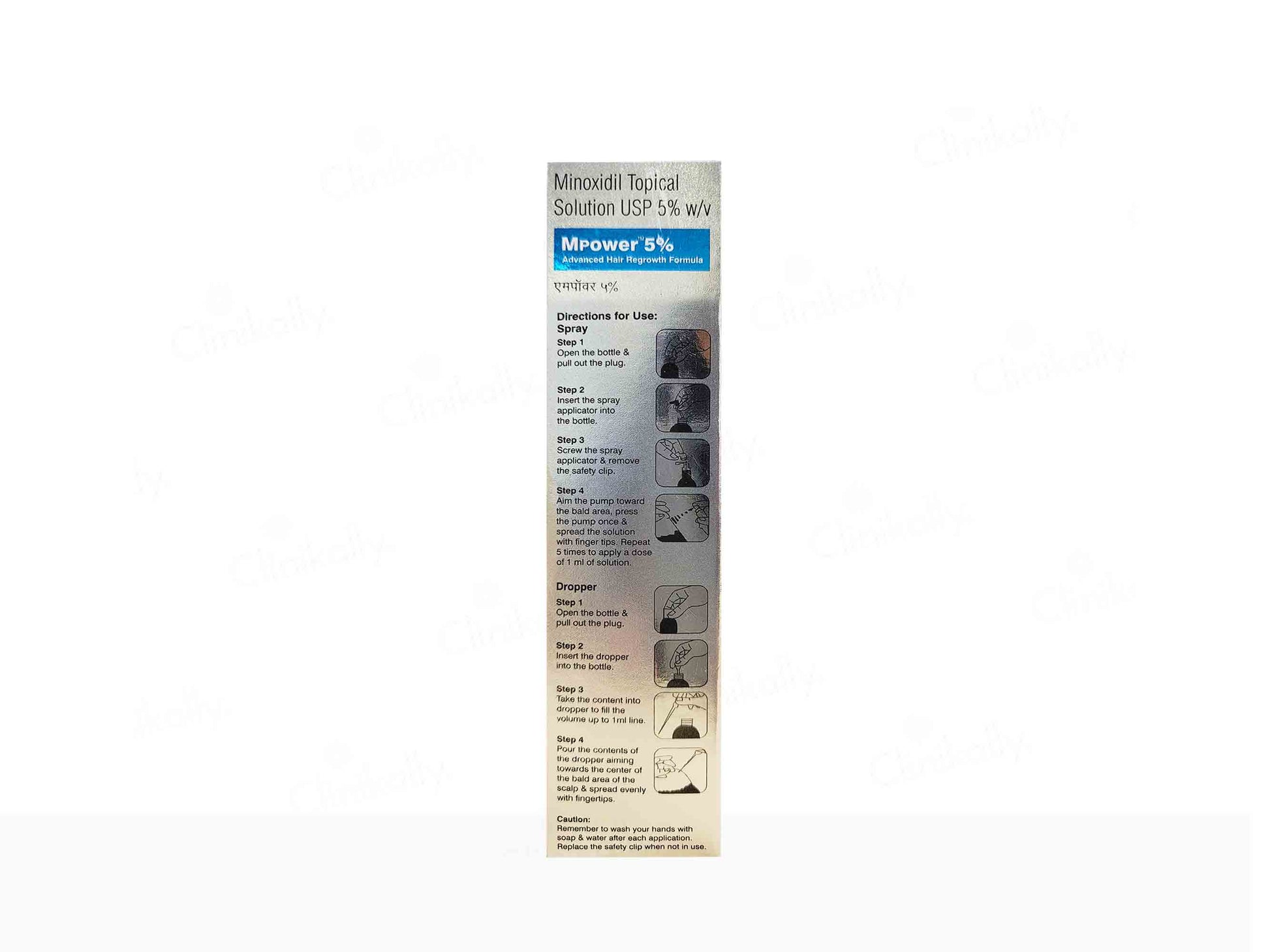 MPower 5% Topical Solution 60Ml